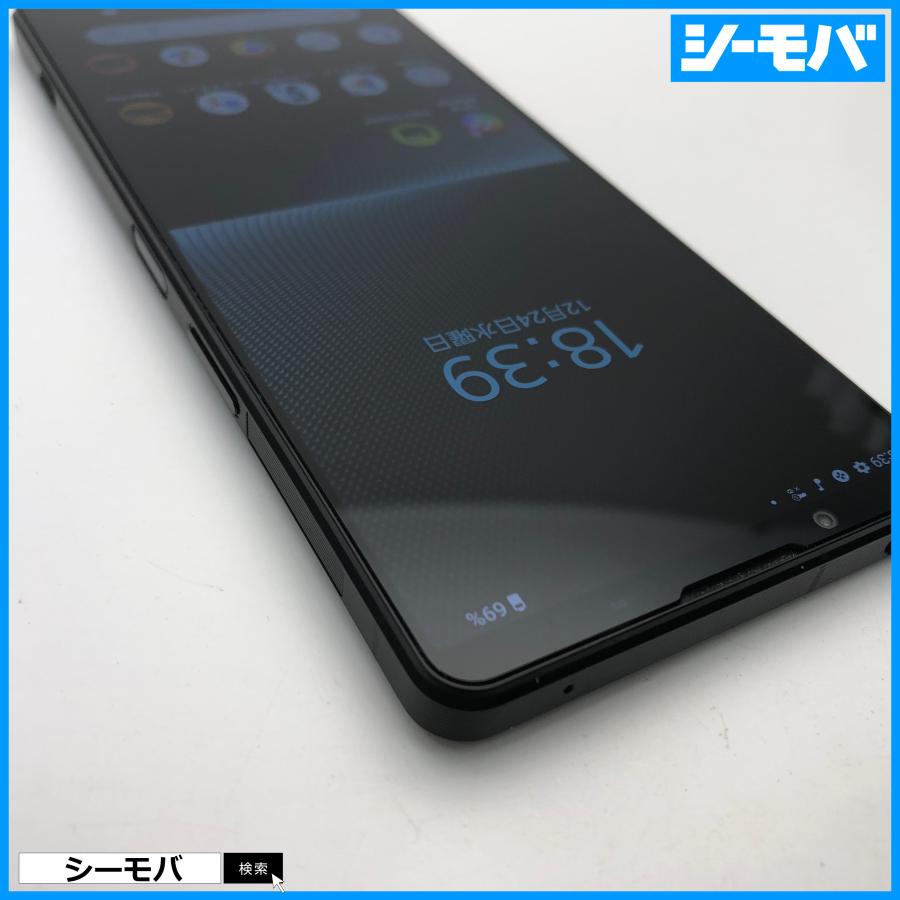 スマホ Xperia 1 V SO-51D 256GB ブラック 超美品 SIMフリーSIMロック