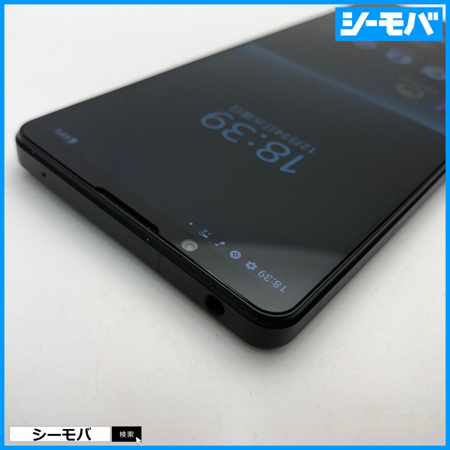 スマホ Xperia 1 V SO-51D 256GB ブラック 超美品 SIMフリーSIMロック