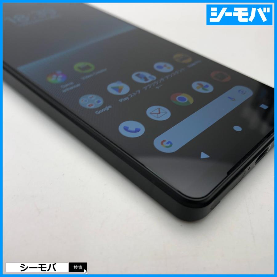 F26 docomo SIMフリー Xperia 1 V SO-51D Xperia 1 V 【新品同様】Xperia SO-51D docomo SIMフリー プラチナ