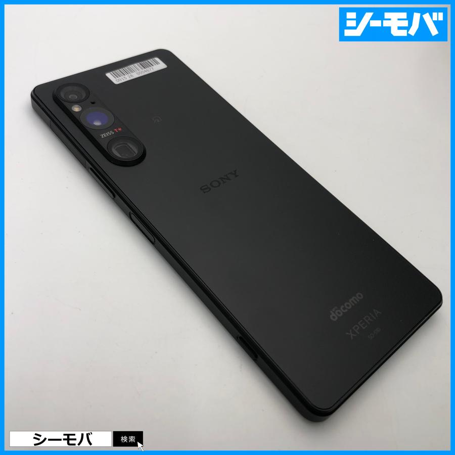 スマホ Xperia 1 V SO-51D 256GB ブラック 超美品 SIMフリーSIMロック