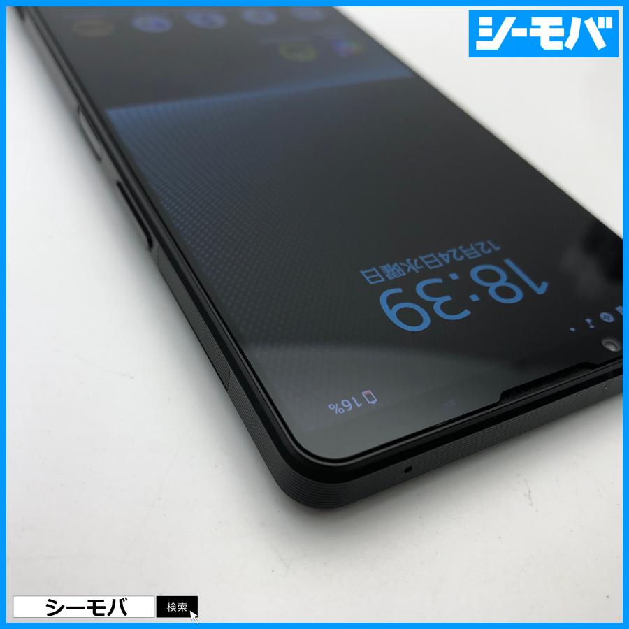 スマホ Xperia 1 V SO-51D 256GB ブラック 超美品 SIMフリーSIMロック