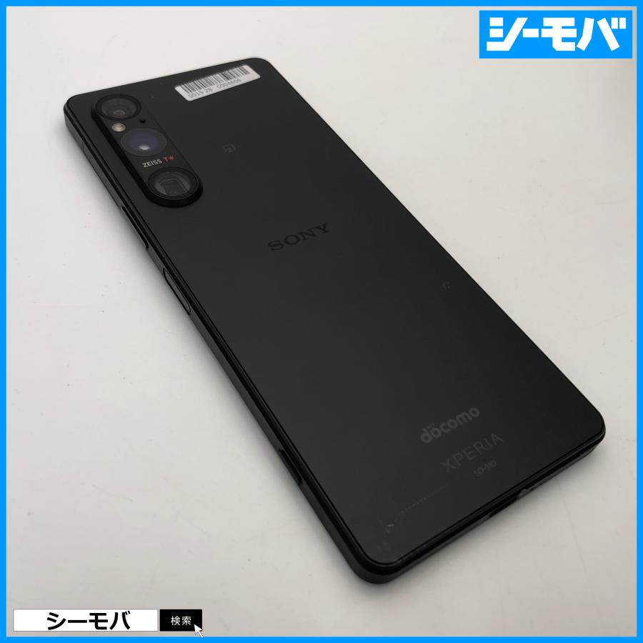 スマホ Xperia 1 V SO-51D 256GB ブラック 上美品 SIMフリーSIMロック