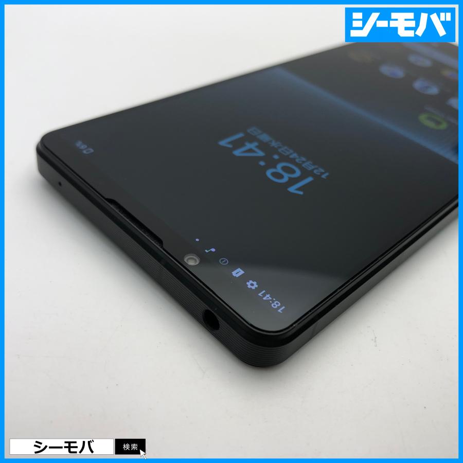 スマホ Xperia 1 V SO-51D 256GB ブラック 上美品 SIMフリーSIMロック
