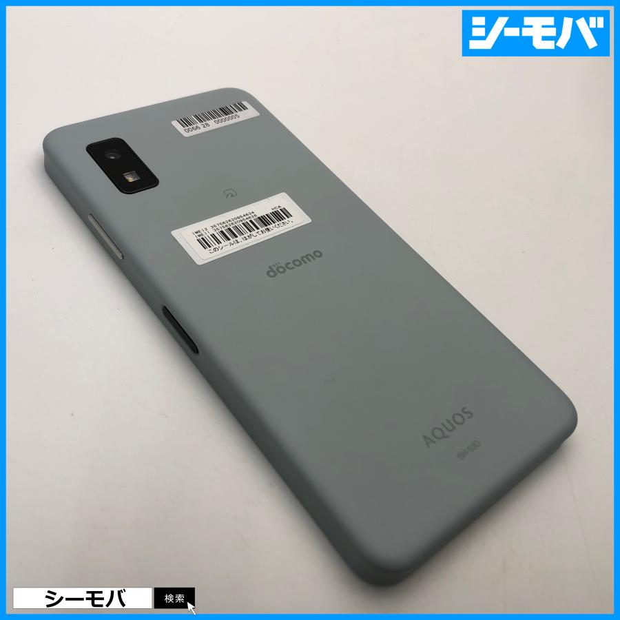 スマホ AQUOS wish3 SH-53D SIMフリーSIMロック解除済 docomo グリーン