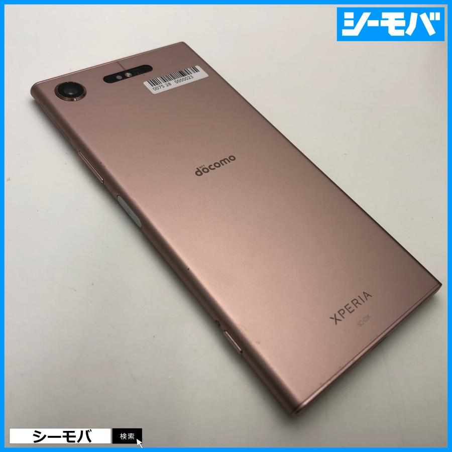 スマホ Xperia XZ1 SO-01K SIMフリーSIMロック解除済 docomo ピンク 超