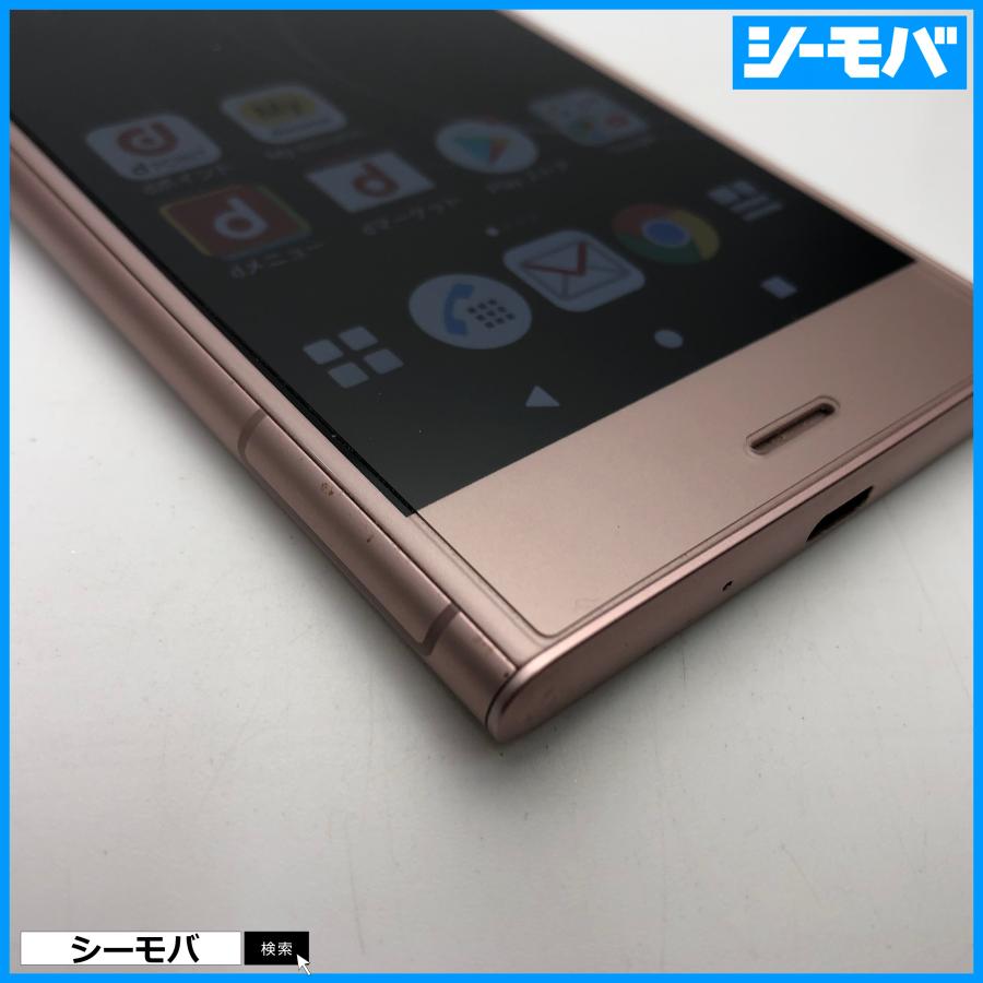 美品 ドコモ  Xperia XZ1  SO-01K SIMフリー Xperia SO-01K XZ1 ヴィーナスピンク docomo SIMフリー 中古 スマホ
