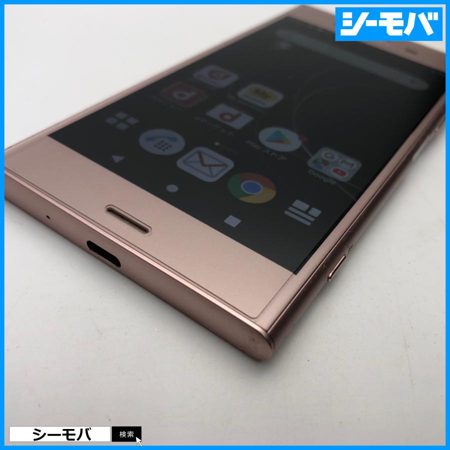 SONY Xperia XZ1 SO-01K SIMロック解除済み スマホ Xperia XZ1 SO-01K SIMフリーSIMロック解除済 docomo ピンク 超