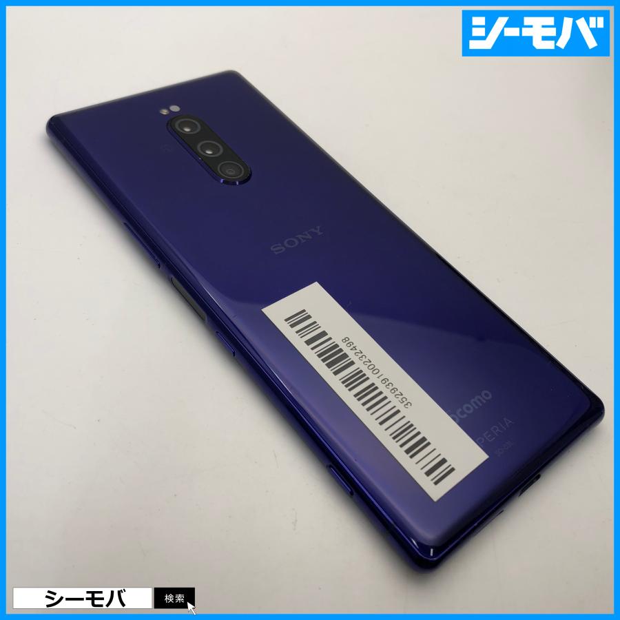 Xperia 1 SO-03L　simロック解除済のはず スマホ Xperia 1 SO-03L SIMフリーSIMロック解除済 docomo パープル