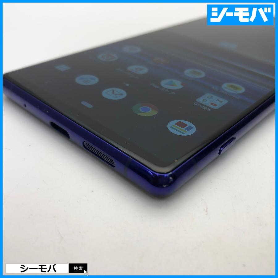 スマホ Xperia 1 SO-03L SIMフリーSIMロック解除済 docomo パープル