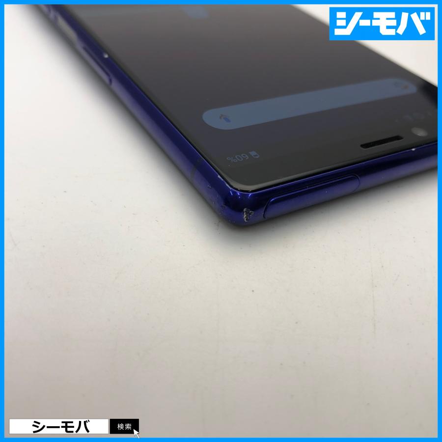 スマホ Xperia 1 SO-03L SIMフリーSIMロック解除済 docomo パープル