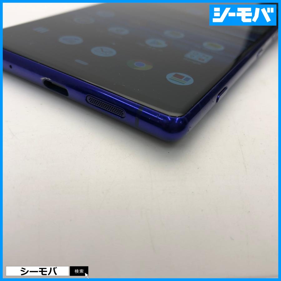 スマホ Xperia 1 SO-03L SIMフリーSIMロック解除済 docomo パープル