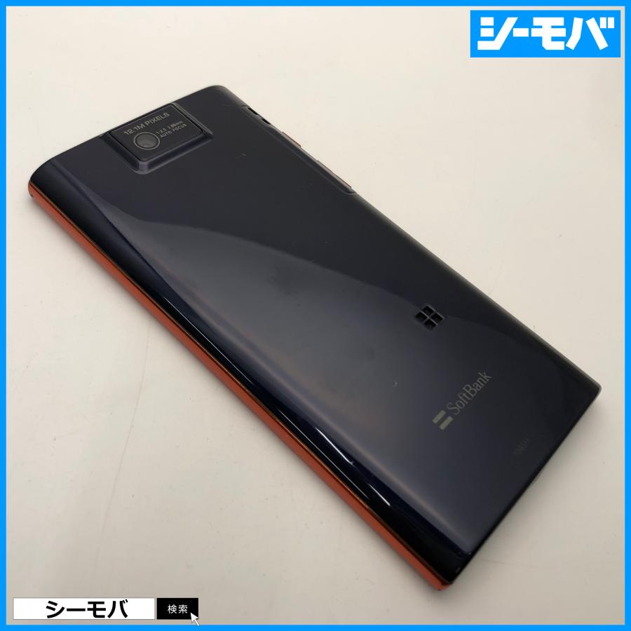 スマホ AQUOS PHONE 104SH ネイビー 中古 SIMロック解除済SIMフリー ソフトバンク softbank android  アンドロイド RUUN16767 : シーモバ - 通販 - Yahoo!ショッピング