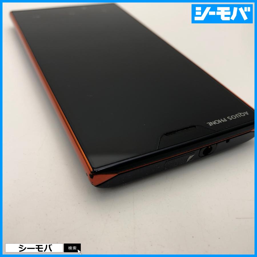 スマホ AQUOS PHONE 104SH ネイビー 中古 SIMロック解除済SIMフリー