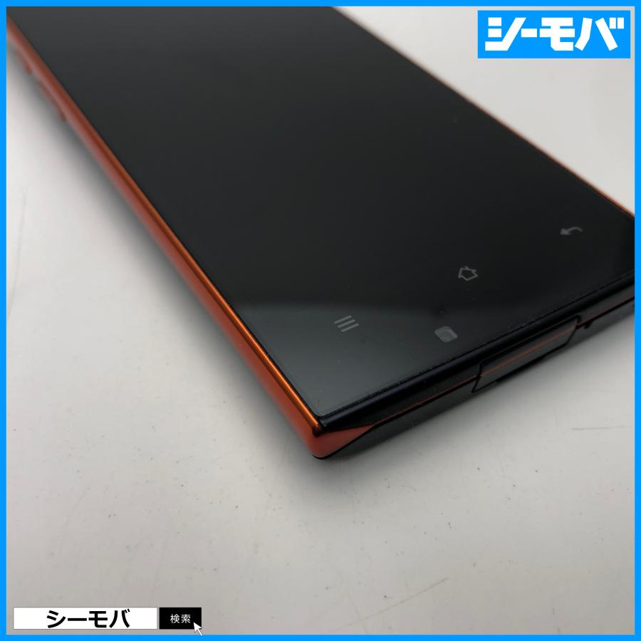 スマホ AQUOS PHONE 104SH ネイビー 中古 SIMロック解除済SIMフリー