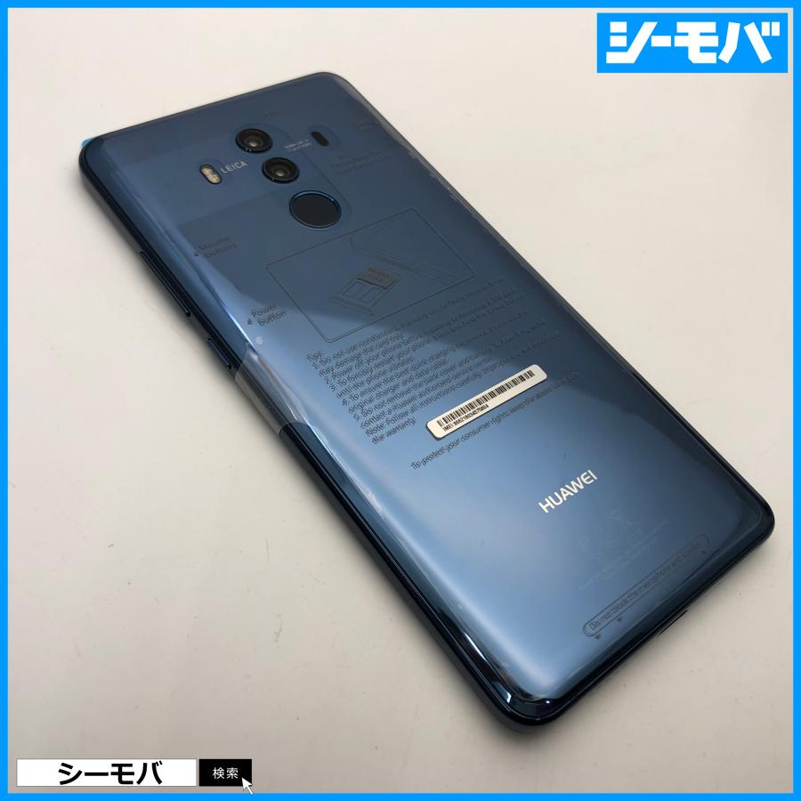 SoftBank　703ＨＷ Huawei mate10 pro ブルー　SIMフリー ネットワーク保証有り Amazon | 【SIMロック解除済】SoftBank ファーウェイ Mate 10 Pro