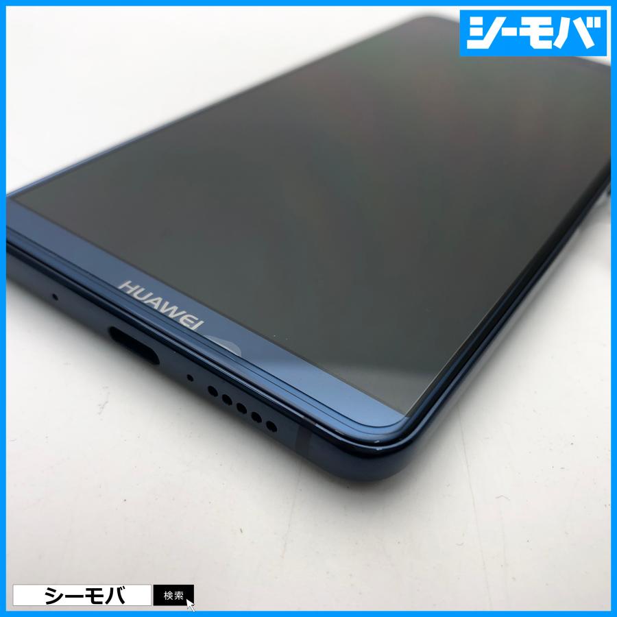 超美品 SIMロック解除済み SIMフリー ソフトバンク HUAWEI Mate 10 Pro 