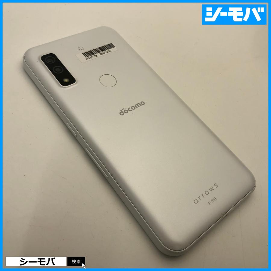スマホ arrows We F-51B 5G SIMフリーSIMロック解除済 docomo ホワイト
