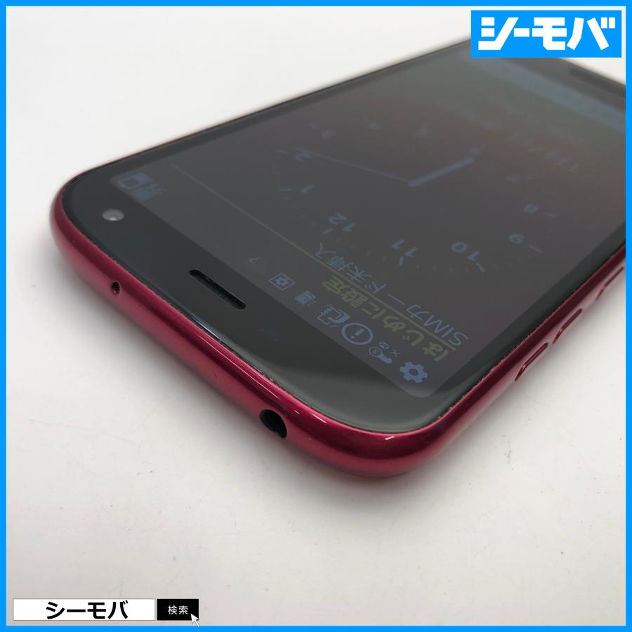 スマホ らくらくスマートフォン F-52B 5G SIMフリーSIMロック解除済