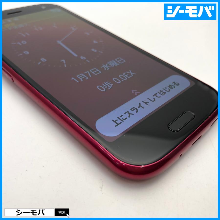 スマホ らくらくスマートフォン F-52B 5G SIMフリーSIMロック解除済