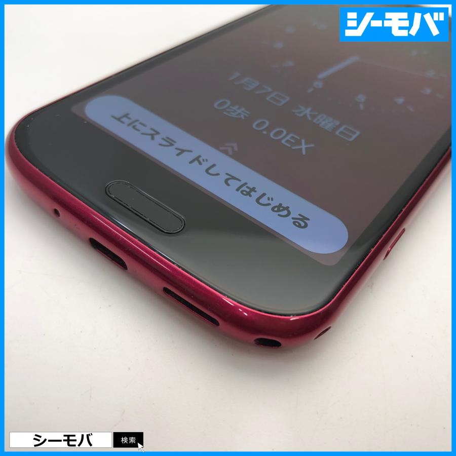 スマホ らくらくスマートフォン F-52B 5G SIMフリーSIMロック解除済