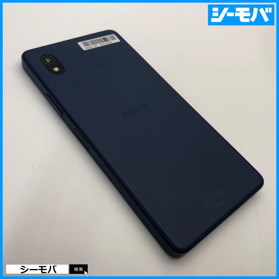 スマホ Xperia Ace III 64GB ブルー SOG08 SIMフリーSIMロック解除済
