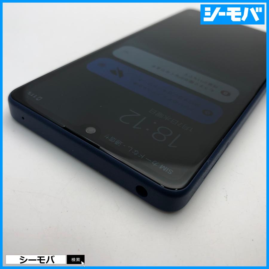 スマホ Xperia Ace III 64GB ブルー SOG08 SIMフリーSIMロック解除済