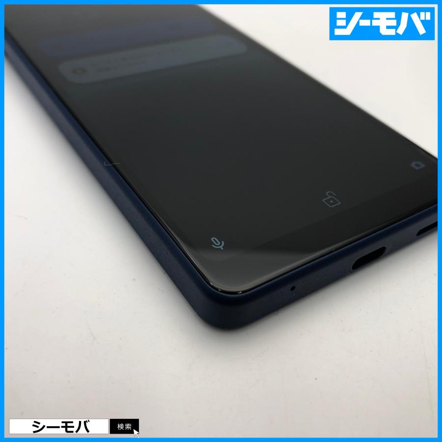 スマホ Xperia Ace III 64GB ブルー SOG08 SIMフリーSIMロック解除済
