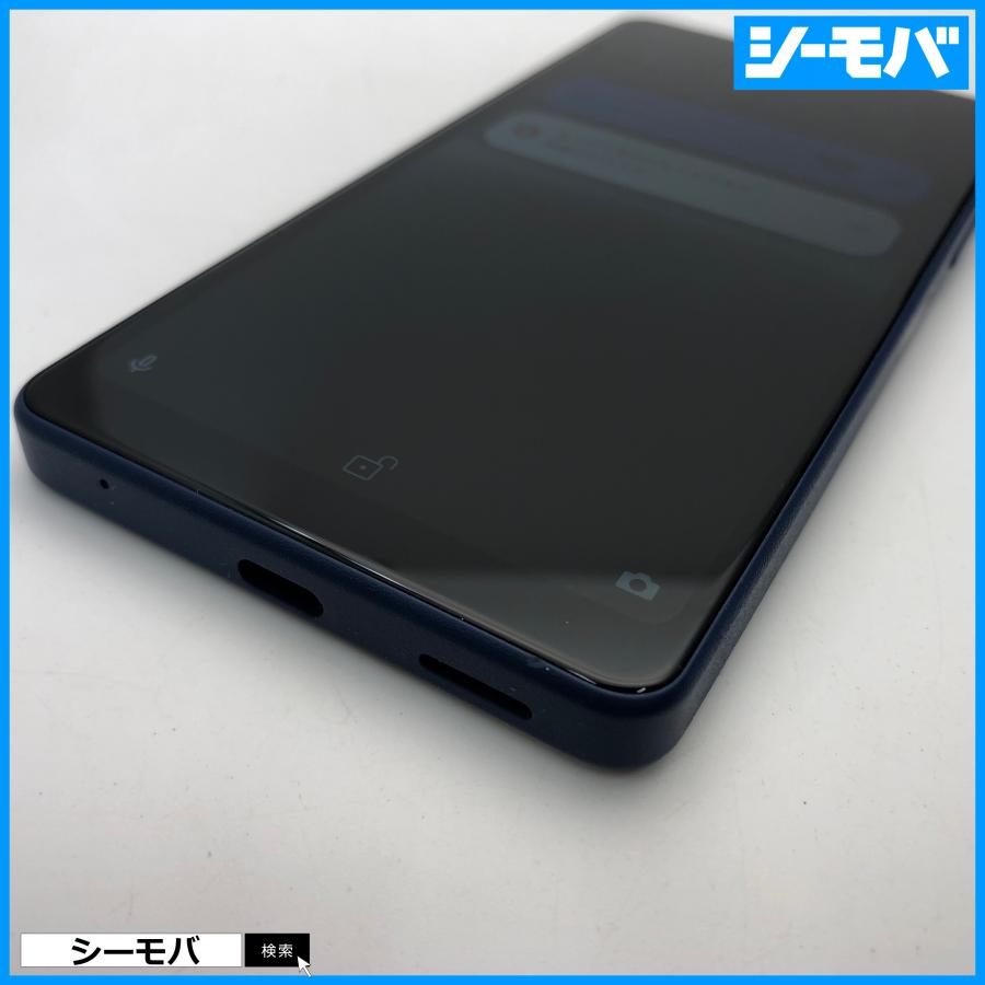 スマホ Xperia Ace III 64GB ブルー SOG08 SIMフリーSIMロック解除済