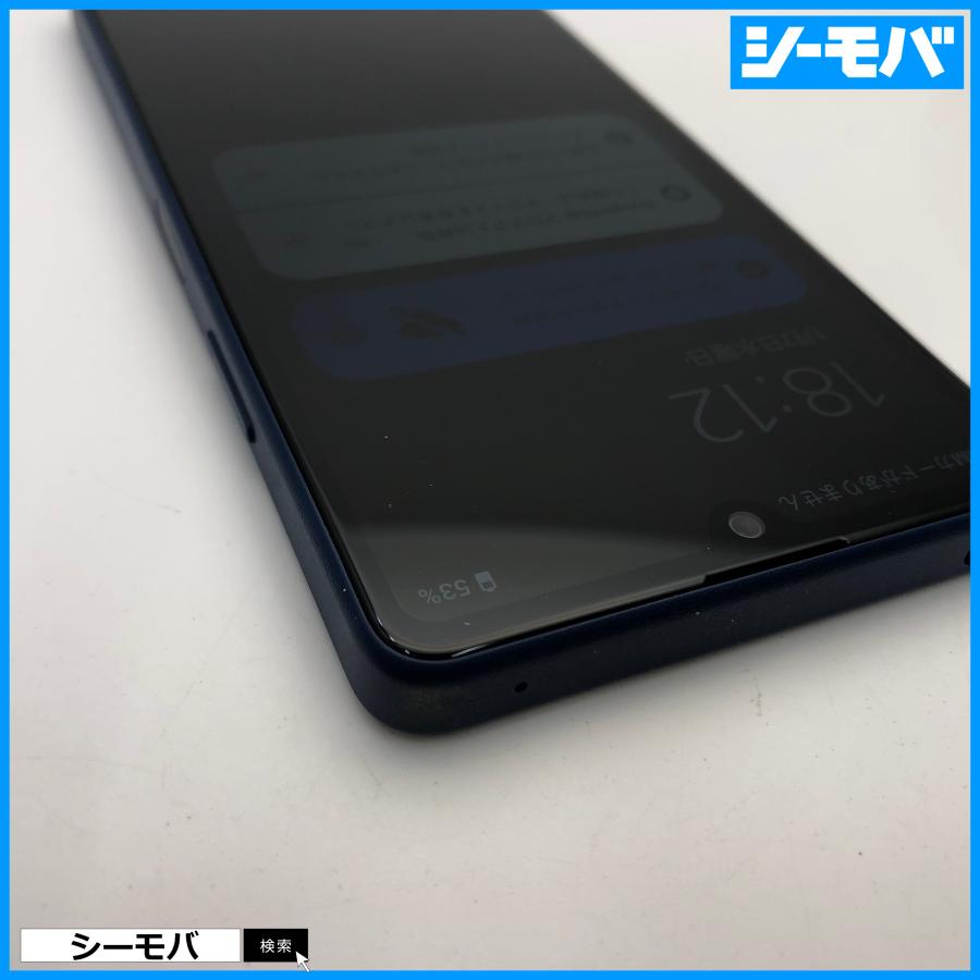 スマホ Xperia Ace III A203SO SIMフリーSIMロック解除済 ブルー Y