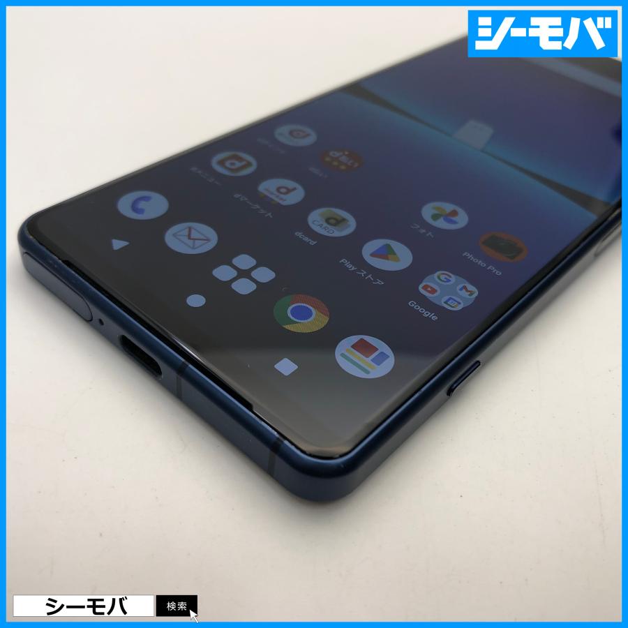 スマホ Xperia 5 IV SO-54C SIMフリーSIMロック解除済 docomo ブルー