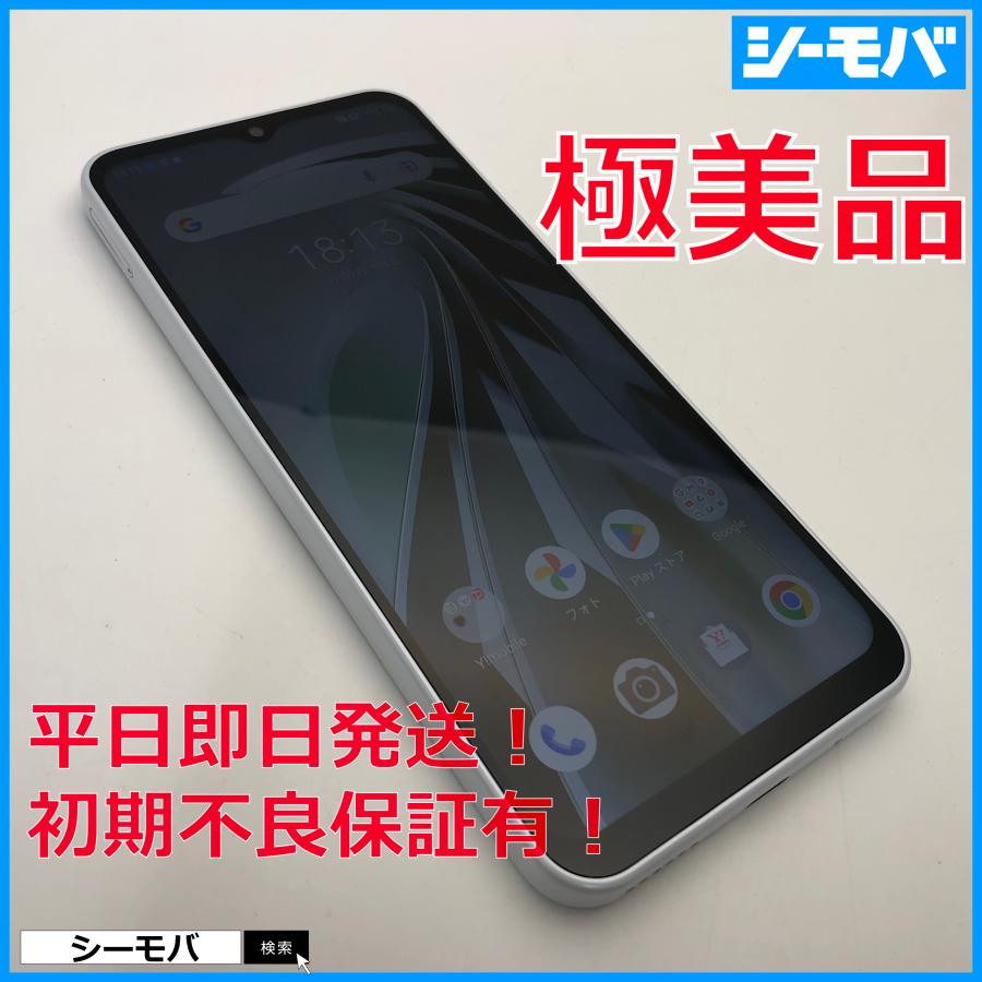 スマホ Libero 5G IV 128GB A302ZT Y!mobile ホワイト SIMフリーSIM