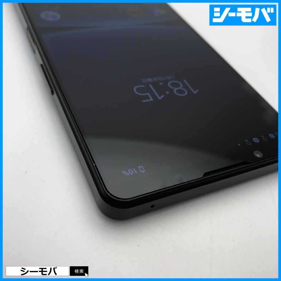 未使用品 SONY Xperia1iv SOG06 ブラック 黒 おまけ付き スマホ Xperia 1 IV SOG06 ブラック au 256GB 上美品 SIMフリーSIM