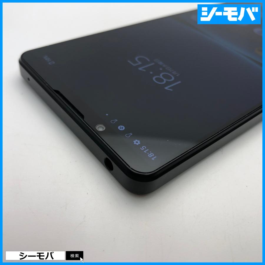 スマホ Xperia 1 IV SOG06 ブラック au 256GB 上美品 SIMフリーSIM