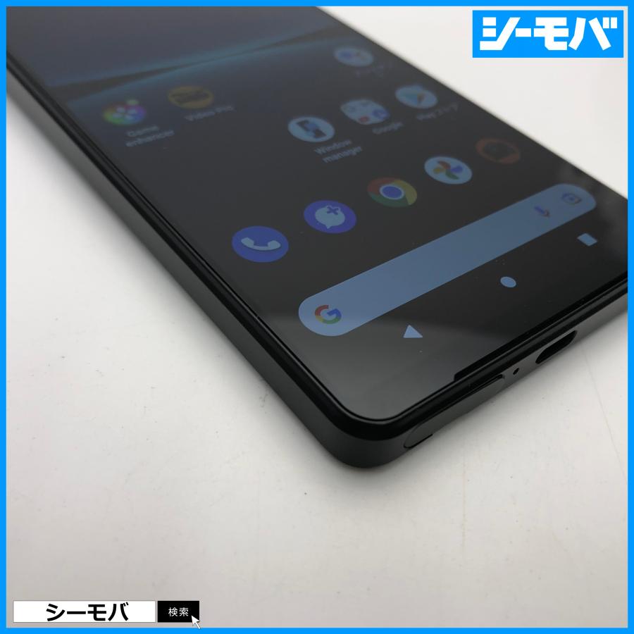 スマホ Xperia 1 IV SOG06 ブラック au 256GB 上美品 SIMフリーSIM