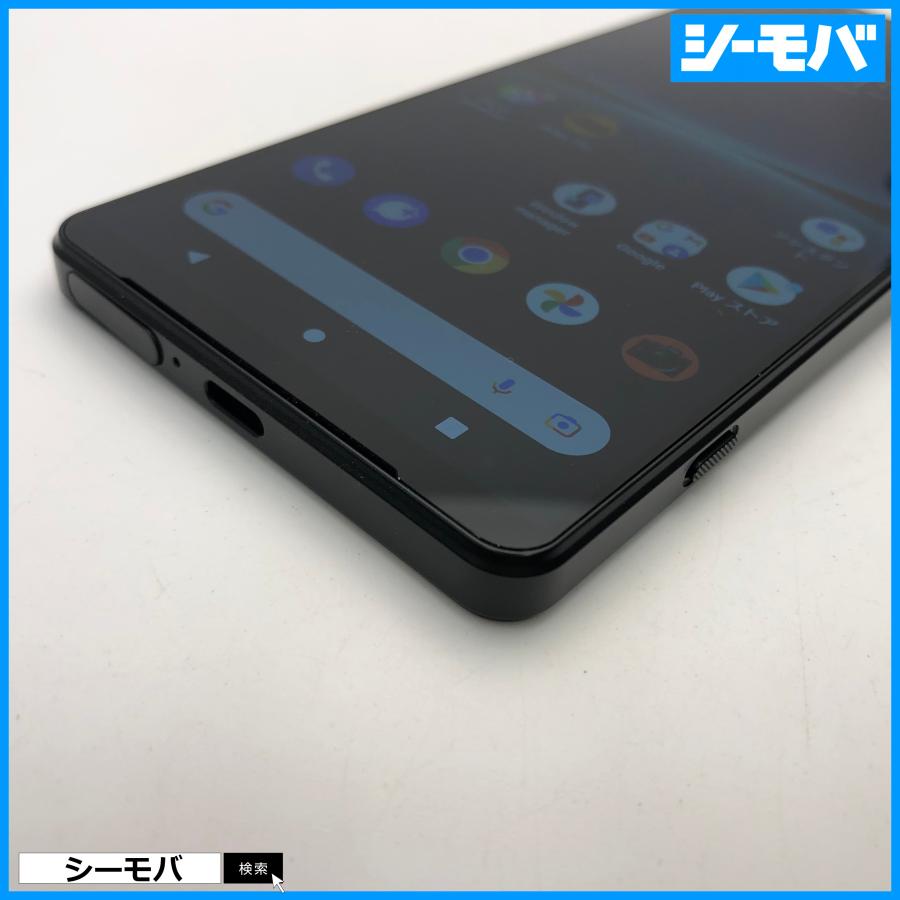 スマホ Xperia 1 IV SOG06 ブラック au 256GB 上美品 SIMフリーSIM
