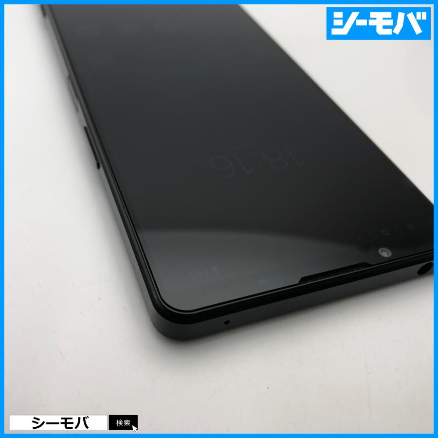 スマホ Xperia 1 IV SOG06 ブラック au 256GB 上美品 SIMフリーSIM