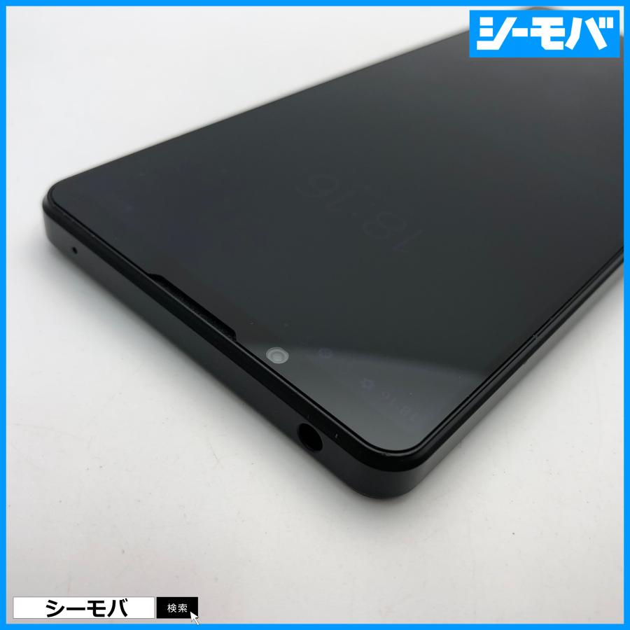 ★画面軽度やけ Xperia 1 IV SIMフリー au SOG06 au版Xperia 1 IV SOG06のスペック／対応バンド／au版の違いを解説