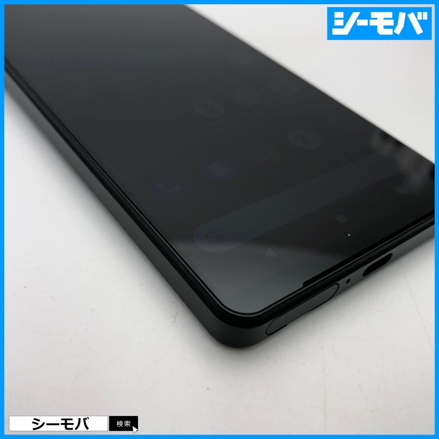 スマホ Xperia 1 IV SOG06 ブラック au 256GB 上美品 SIMフリーSIM