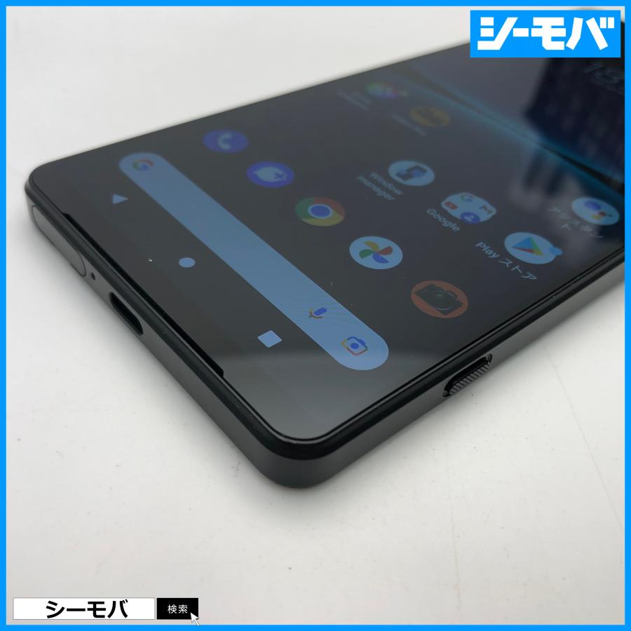 スマホ Xperia 1 IV SOG06 ブラック au 256GB 上美品 SIMフリーSIM