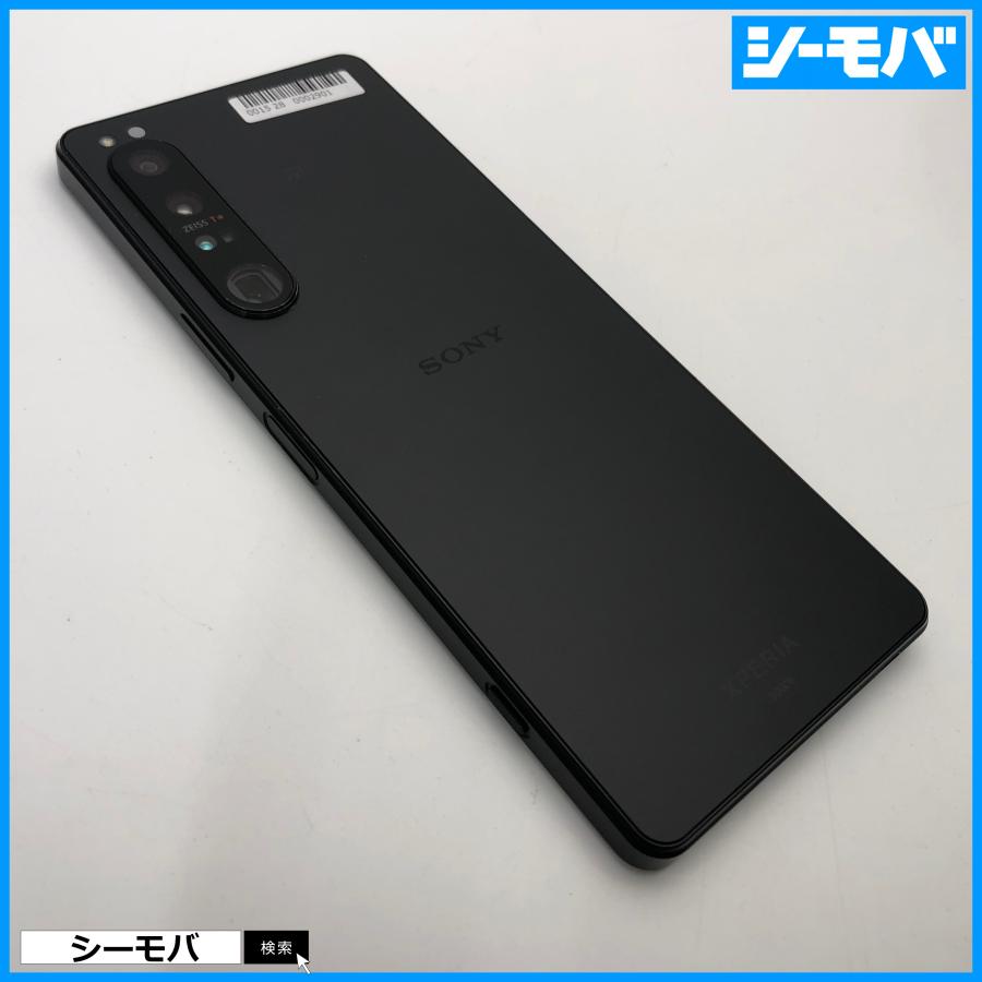 スマホ Xperia 1 IV SOG06 ブラック au 256GB 超美品 SIMフリーSIM