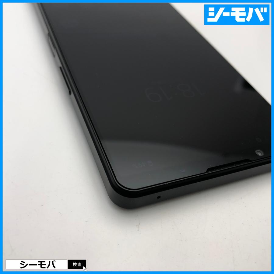 スマホ Xperia 1 IV SOG06 ブラック au 256GB 超美品 SIMフリーSIM