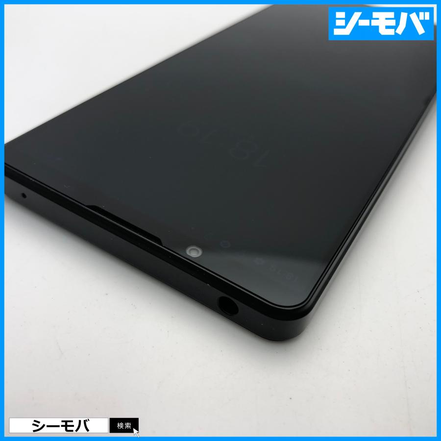 スマホ Xperia 1 IV SOG06 ブラック au 256GB 超美品 SIMフリーSIM
