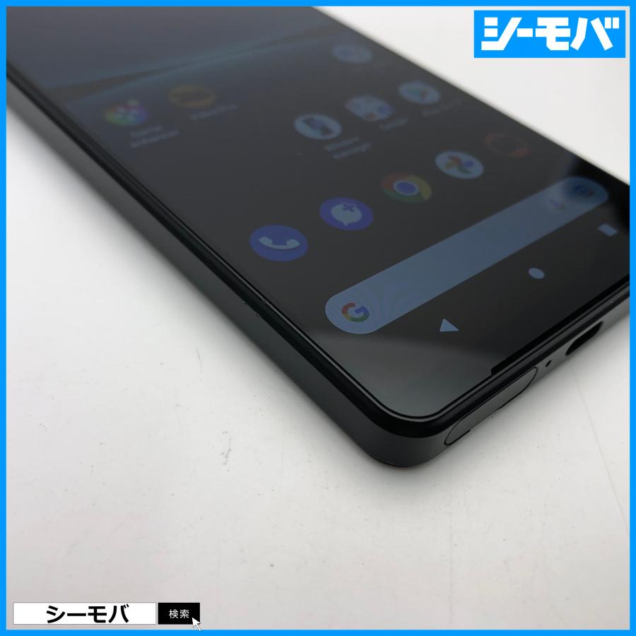 スマホ Xperia 1 IV SOG06 ブラック au 256GB 超美品 SIMフリーSIM
