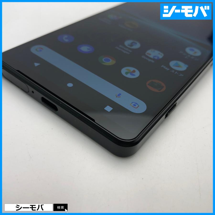 スマホ Xperia 1 IV SOG06 ブラック au 256GB 超美品 SIMフリーSIM