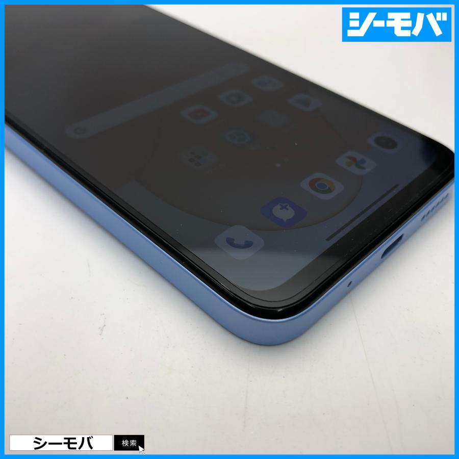 スマホ Redmi 12 5G XIG03 SIMフリーSIMロック解除済み au スカイ