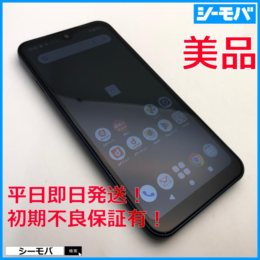 美品 arrows We F-51B SIMフリー スマホ arrows We 【美品】arrows F-51B ネイビー docomo SIMフリー 64GB／4GB