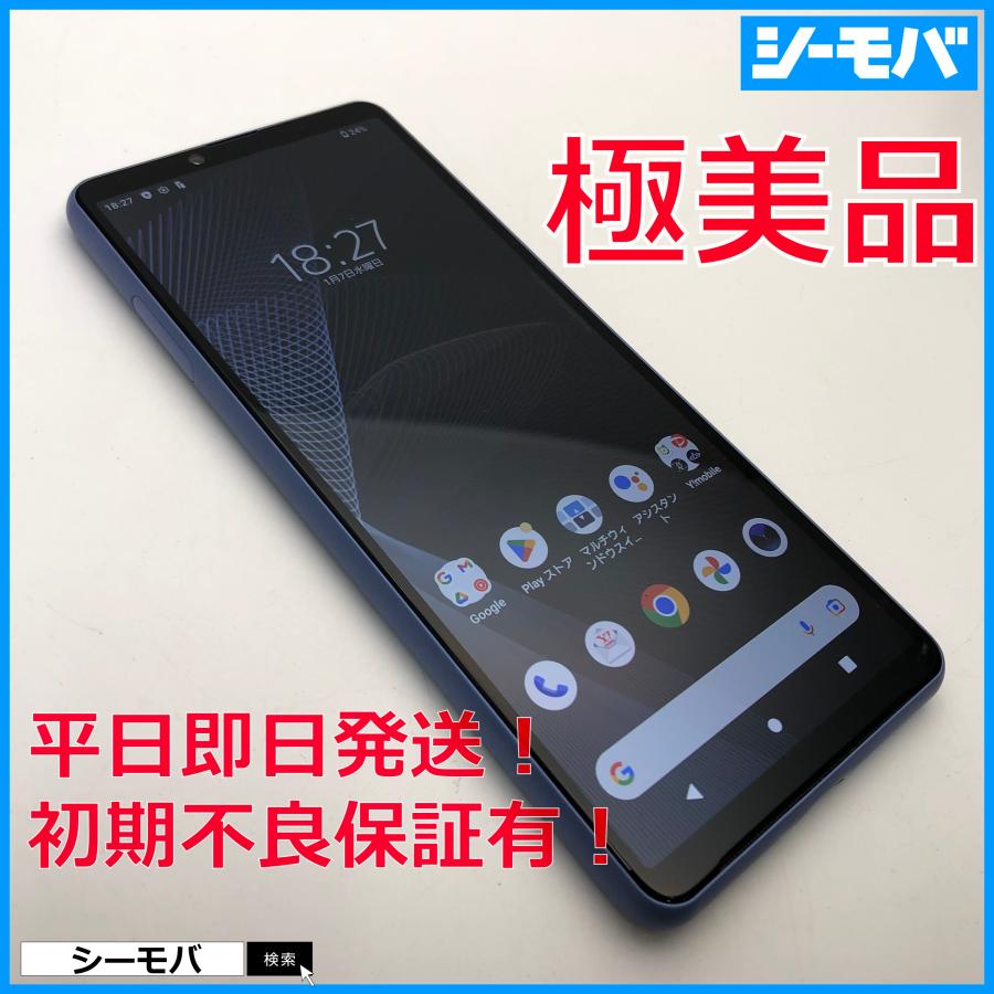スマホ Xperia10 III 5G A102SO ブルー SIMフリーSIMロック解除済 Y