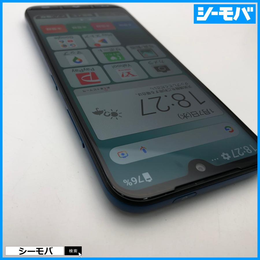 かんたんスマホ3 A205KC SIMロック解除済み　残債なし　スマートフォン スマホ かんたんスマホ3 A205KC SIMフリーSIMロック解除済 グリーン Y