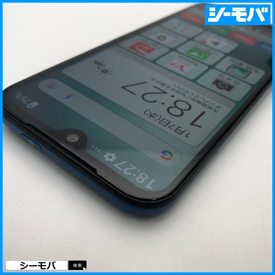 スマホ かんたんスマホ3 A205KC SIMフリーSIMロック解除済 グリーン Y