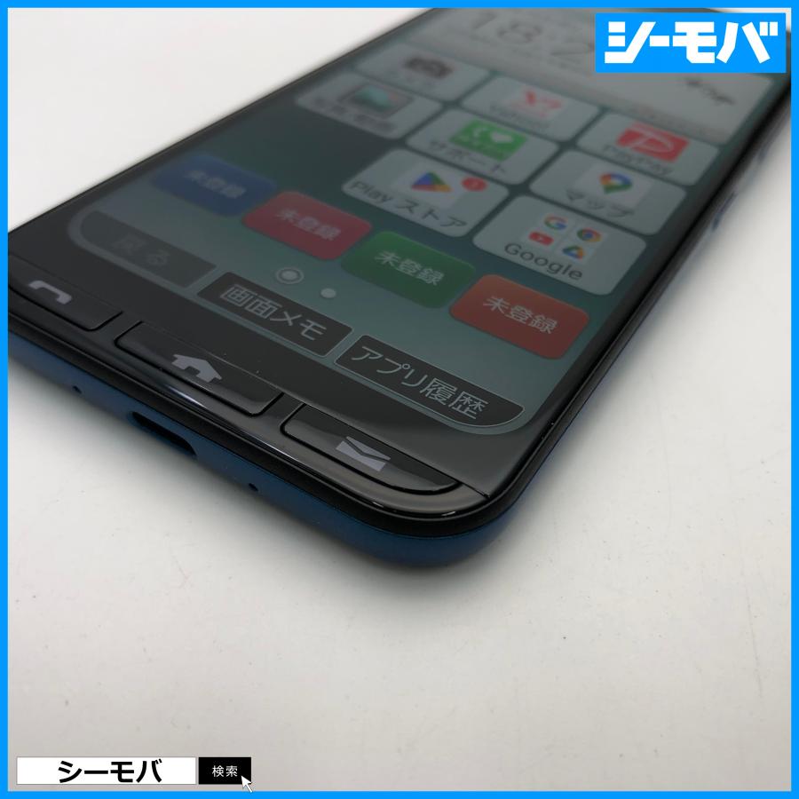 スマホ かんたんスマホ3 A205KC SIMフリーSIMロック解除済 グリーン Y